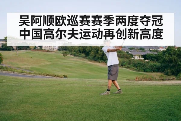 Chinese golfer swinging club