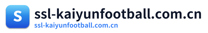 ssl-kaiyunfootball.com.cn